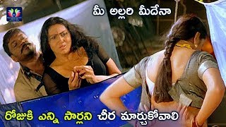Namitha And Prathiban Ultimate Scene || Latest Telugu Movie Scenes || TFC Movies Adda