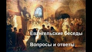 Можно ли смотреть не православные христианские фильмы? Евангельские беседы