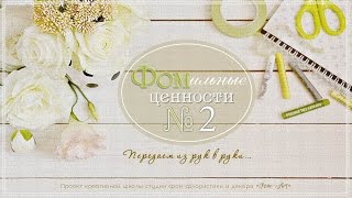Делаем стебли из фоамирана без клея !!!