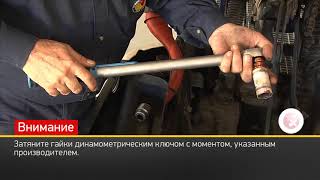 Правильная замена передних амортизаторов Scania R480. Установка амортизаторов MONROE Magnum. Часть 2