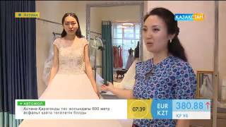 Той көйлегі 2016 [Таңшолпан бағдарламасы]