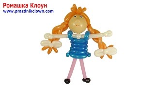 ДЕВОЧКА школьница ИЗ ВОЗДУШНЫХ ШАРОВ своими руками How to Make a Balloon Girl TUTORIAL