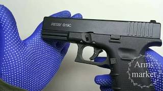 Cтартовый пистолет без заглушки. Retay g19