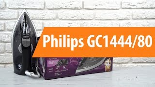 Распаковка Philips GC1444/80 / Unboxing Philips GC1444/80