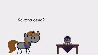 Fallout Equestria: Remains в двух словах