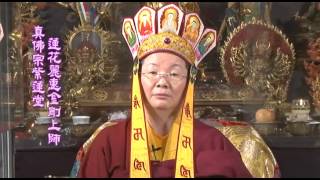 2012.10.23.美國【常修摩利支天菩薩隱身法的殊勝利益】用摩利支天隱身法躲過警察的罰票–蓮花麗惠金剛上師開示
