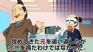なぜ鎌倉幕府は滅亡したのか？（歴史）
