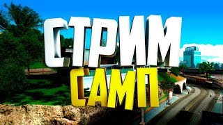 Прохождение квестов! От бомжа до мажора Evolve RP 01 server