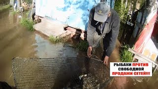 Рейды рыбнадзора,сезон 2019.