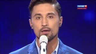 Pelageya and Dima Bilan|| Пелагея и Дима Билан // Удержи мое сердце