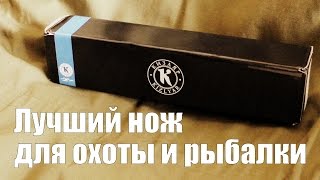 Недорогой нож отличного качества ▷ Филин - Новинка от Кизляр 2015 г. ☝
