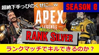 APEX配信022-01 寝てしもうたぁぁぁ！こんな時間だけど少しだけ配信してみる…