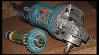 Как поменять якорь в Маките 9528NB \ Makita 9528 медленно крутится и дымит \ Межвитковое замыкание