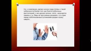***2-х Дневный Онлайн Тренинг по Проведению Вебинаров***