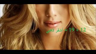 اليك مجموعة من ميلونج لصبغة لوريات