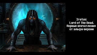Iratus: Lord of The Dead - первые впечатления от альфа-версии.