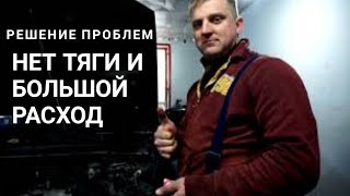 Потеря тяги в двигателе и большой расход топлива!!! Honda cr-v rd1 решение.