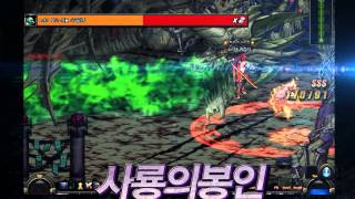 [게임메카] 던전앤파이터 거대보스 영상