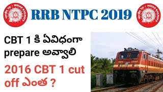 How to prepare for rrb ntpc 2019