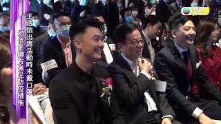 娛樂新聞台｜踩過界II一度停廠 王浩信指預防措施最緊要｜防禦｜健康｜口罩