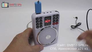 LoadSpeaker WS-1503 - обзор радиоприёмника с USB, SD и микрофоном