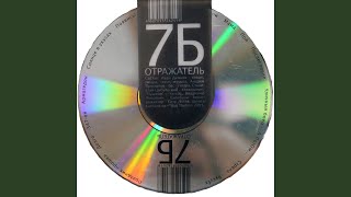 Бетта
