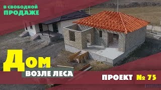 Продажа дома в Гостагаевской. Дом у леса.