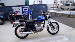 KAWASAKI エストレヤRS (BJ250A) 2005 ブルー