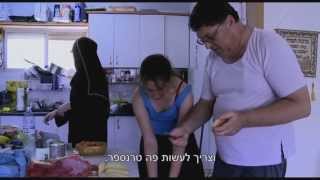 אמא אבא התאסלמתי