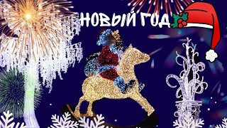 Новогодние инсталляции в саду Шевченко / Харьков 2019-2020