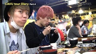 CAVU tour Diary Part.4 / 04 Limited Sazabys