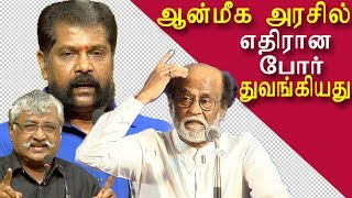 nakkeeran gopal speech on rajinikanth politics tamil news, tamil live news, news in tamil red pix