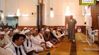الشيخ الدوكالي العالم   تلقين سورة الحجر  الآيات 87 99