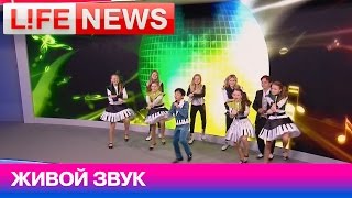 Ансамбль "Домисолька"