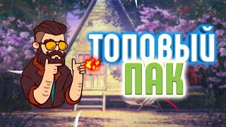 ПАК ФОНОВ ДЛЯ ПРЕВЬЮ // RAMIRES