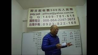 蔡霹靂講八字：章子怡撒貝寧汪峰之章子怡，女命擇偶三階段2-1