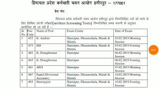 HPSSSB/HPSSC Hamirpur 2019 various Post examination dates Declared February 2019