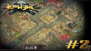 игра "кризис" от RJ Games #2