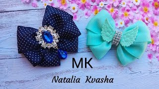 Бантики из репсовых лент Мастер класс Наталья Кваша