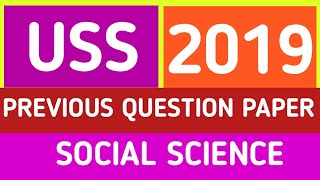 USS Exam previous question paper2019_ussmunvarshachodyangal_ യു എസ് എസ് മുൻവർഷ ചോദ്യങ്ങൾ_USS എക്സാം