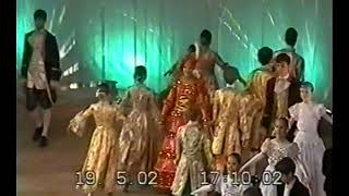 Ансамбль "Буратино". Танец "Бал". 2002г.