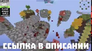 СКАЧАТЬ ЧИТ НА VIMEWORLD/ДРУГИЕ СЕРВЕРА. ПРИВАТНЫЙ ЧИТ МАЙНКРАФТ. #privateminehack