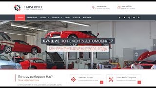 CarService для DLE адаптивный шаблон автомастерской