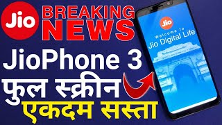 JioPhone 3: Reliance Jio is Working on JioPhone 3 with Unisoc ,JioPhone 3 will be Smartphone