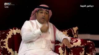 سالم الأحمدي - قد يكون للأهلي رد ينقض كل بيان الإتحاد السعودي لكرة القدم  #برنامج_الخيمة