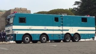 車両部隊 警視庁機動隊観閲式