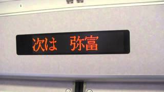 【JR東海】313系　車内案内表示装置　長島⇒弥富