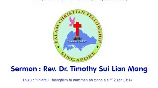 Rev  Dr  T  Sui Lian Mang December 27, 2015