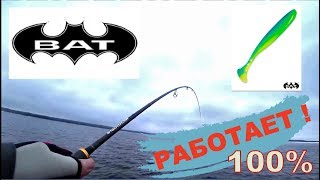 Как клюёт РЫБА на силикон BAT и новые приманки этой фирмы