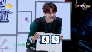 头发变“头毛”？徐海乔为了猜题连方言都用上啦《快乐大本营》 Happy Camp【湖南卫视官方频道】
